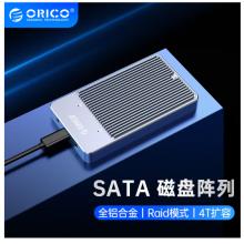 奥睿科（ORICO）M.2 NGFF/SATA双盘位固态硬盘盒 Type-C/USB3.1接口 SSD固态raid阵列硬盘盒子 灰色M2N210