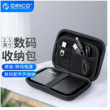 奥睿科（ORICO）2.5英寸移动硬盘保护包 带夹层分类收纳包多功能防震保护套盒子 黑色PH-HD2
