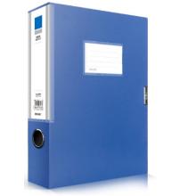 得力deli 5683档案盒(蓝) 12个/箱