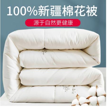 南极人NanJiren 100%新疆棉花被 全棉被子被芯棉被 单人加厚学生秋冬被冬季空调被 5斤 150*200cm