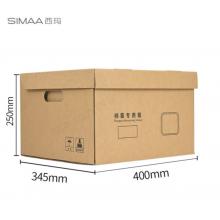 西玛(SIMAA) 牛皮纸加厚档案专用箱1个装 40*34.5*25cm