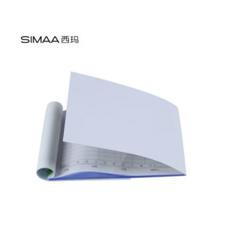 西玛（SIMAA）10本装三联入库单36K 175*128mm20组/本 RK232无碳复写财务单据