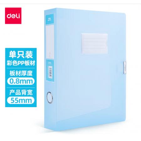 得力(deli)55mmA4塑料文件盒 时尚简约彩透系列 财务票据试卷收纳档案盒 蓝色63211