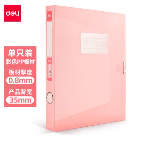得力(deli)A435mm文件盒塑料档案盒 时尚简约彩透系列 财务及试卷收纳 红色63210