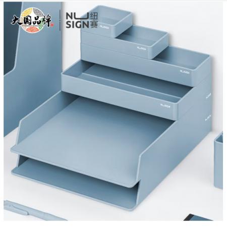 得力纽赛(NUSIGN) 办公收纳6件套 DIY文件架 德国创意设计 文件盒文件框 桌面收纳琉璃蓝NS001