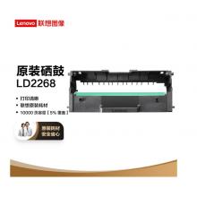 联想（Lenovo）LD2268黑色原装硒鼓 小新耗材（适用于LJ2268/LJ2268W/M7268/M7268W/M7208W Pro）