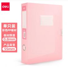 得力(deli)55mmA4塑料文件盒 时尚简约彩透系列 财务票据试卷收纳档案盒 红色63211