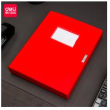 得力(deli)55mmA4粘扣档案盒塑料文件盒资料盒凭证文件收纳盒财会用品 办公用品 63204红色