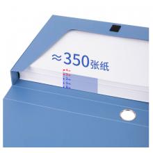 得力(deli)35mmA4塑料文件盒 加厚财会档案盒资料盒文件盒 财务凭证盒 考试收纳 5622