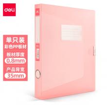 得力(deli)A435mm文件盒塑料档案盒 时尚简约彩透系列 财务及试卷收纳 红色63210
