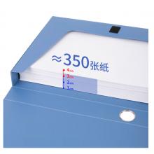得力(deli)10只35mmA4塑料文件盒 加厚档案盒考试试卷收纳财会用品33149蓝色