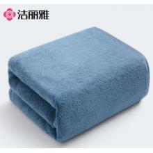 洁丽雅浴巾蓝色	135cm·68cm