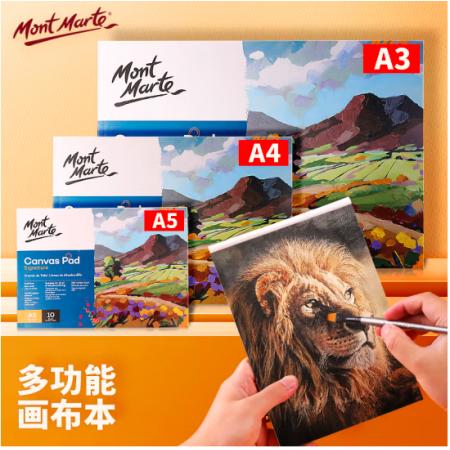 蒙玛特(Mont Marte)油画布本子a5 丙烯油画颜料学生画画工具棉布油画布套装 美术绘画油画纸CAXX0025