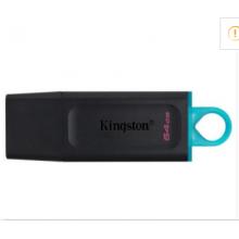 金士顿（Kingston）64GB USB3.2 Gen 1 U盘 DTX 时尚设计 轻巧便携