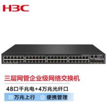 新华三（H3C）S5500V2-52C-EI 三层网管企业级网络交换机 48口千兆电+4万兆光纤口