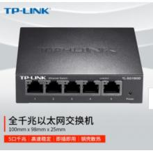 网络hub	TP-LINK 5口百兆 