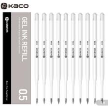 KACO欧规G2中性笔笔芯0.5mm按动水笔替芯10只装黑色