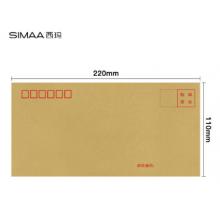 西玛（SIMAA） 牛皮纸5号信封220*110mm