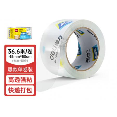 宽胶带  48mm*40y*50um(36.6m/卷) 1卷装