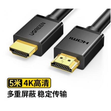 HDMI高清线 绿联  5米
