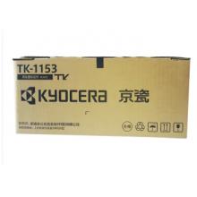 京瓷（KYOCERA） 	TK-1153粉盒