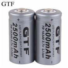 GTF电池  2500毫安  16340