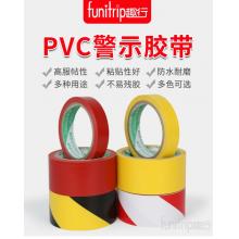 趣行PVC警示胶带 红白斜纹消防安全警戒线隔离带标识