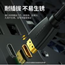 绿联 40414 高清线 4K 10米HDMI
