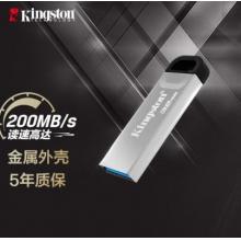 金士顿（Kingston）256GB USB 3.2 Gen 1 U盘 DTKN 大容量U盘 金属外壳 读速200MB/s