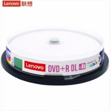 联想（Lenovo）DVD R DL 空白光盘/刻录盘 8速8.5GB 台产档案系列 桶装10片 单面双层 可打印