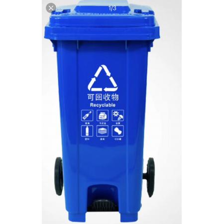 威佳 120L 可回收垃圾桶