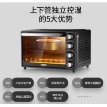 格兰仕（Galanz）32升家用多功能电烤箱 上下独立控温 机械式操控 专业烘焙易操作烘烤蛋糕面包KB32-DS40