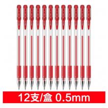 得力 6600ES 经典办公子弹头中性笔 水笔签字笔0.5mm 红色12支/盒