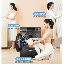 美的（Midea）滚筒洗衣机全自动 快净系列 V58 洗烘一体机 净螨除菌 钛色 10公斤 1.08洗净比 超薄款 MD100V58WT