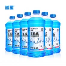 蓝星 车洗乐防冻玻璃水-30℃ 2L*6瓶装