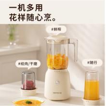 九阳（Joyoung）智能料理机多功能易 清洗榨汁机 L6-L621