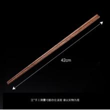 筷子 Edo  42cm