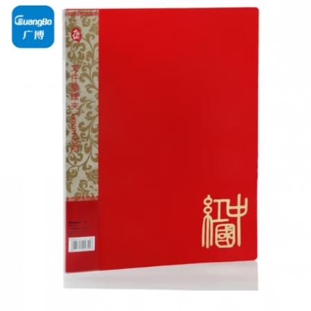高质感单强力A4文件夹板/彩色档案夹 红色A2051