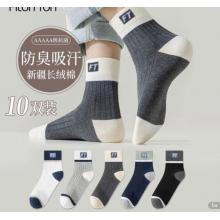 FitonTon10双装袜子男士冬季防臭袜子5A抗菌棉袜中筒袜运动袜长筒篮球袜