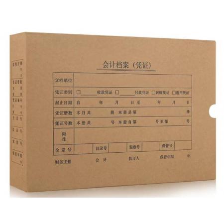 西玛A4横版凭证盒500克牛卡纸(305*220*30CM) (个)