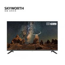 创维（Skyworth）43BG22  全高清功能A5 Pro无界智慧屏网络电视机 1+8G