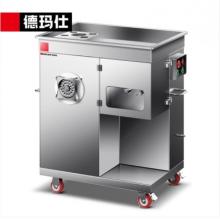 德玛仕(DEMASHI)JR-20A商用绞肉机 多功能切肉机大型绞肉