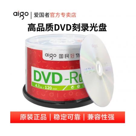  爱国者（aigo） DVD-R 空白光盘/刻录盘 16速4.7GB 桶装50片