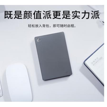 希捷（SEAGATE）移动硬盘 5TB 大容量 USB3.0 简 2.5英寸 机械硬盘 高速便携 兼容PS4 外接 存储备份