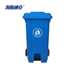 分类垃圾桶  海斯迪克	脚踏240L  可回收