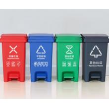 分类垃圾桶 海斯迪克	脚踏15L  可回收