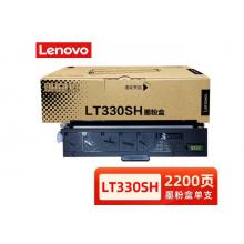联想（Lenovo） LT330SH 黑色粉盒