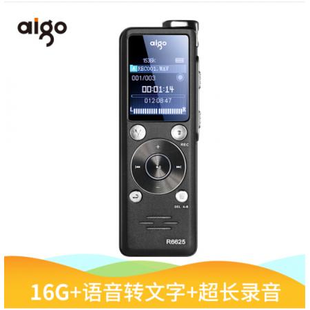 爱国者（aigo）录音笔 R6625 16G 微型专业 超长录音 学习/会议采访取证录音 高清远距降噪 MP3播放器 黑色