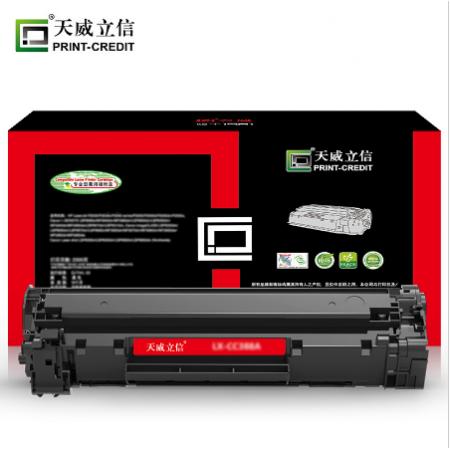 天威立信 CE250A 黑色硒鼓 高清 立信装 适用于惠普 HP color Laserjet CP3525 3525x 打印机硒鼓 带