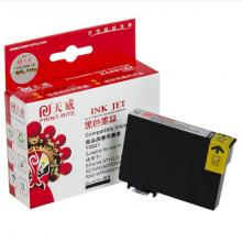 天威 EPSON-T0821/R270/T50-BK 黑色 墨盒适用于R270/R290/R390/RX590/RX610/RX690/1410
